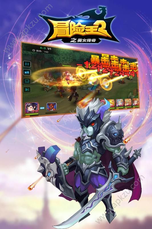 冒险王2之美女传奇官网图4