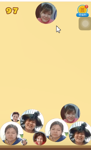 郭老师合成大西瓜游戏在线试玩官方入口链接  v1.0图1