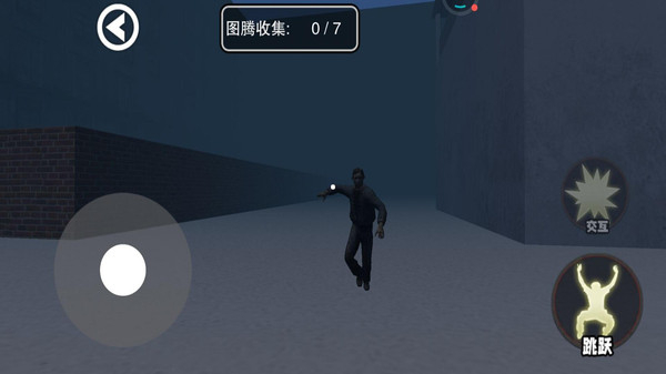 致命追踪安卓手机版图2