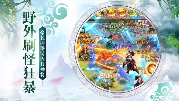 剑动乾坤手游官方正式版  v3.9.0图3