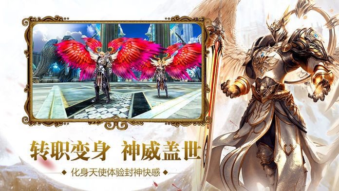 至尊散人盛世凯歌手游图2