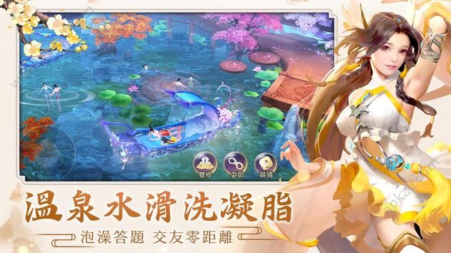 将夜行bt变态版图2