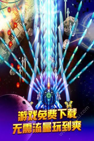 人人战机金币安卓版  v1.1.1图3