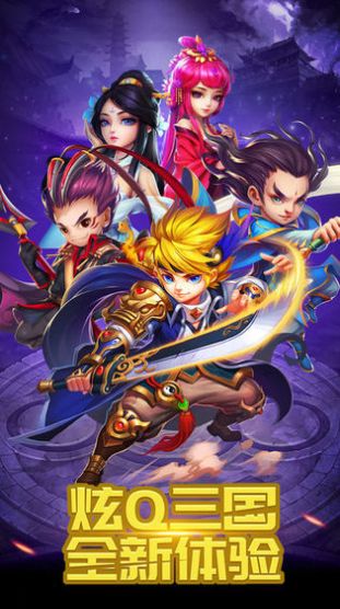 千里追貂蝉官方手游最新版  vBeta1.0图1