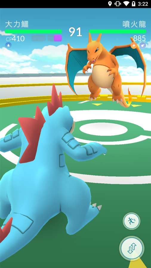 口袋妖怪go手游中文版下载懒人版图片1