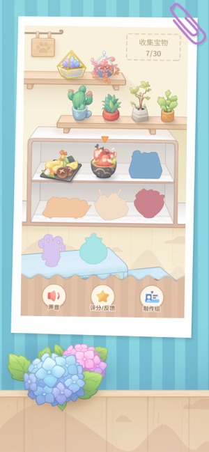 弹弹连线游戏图4