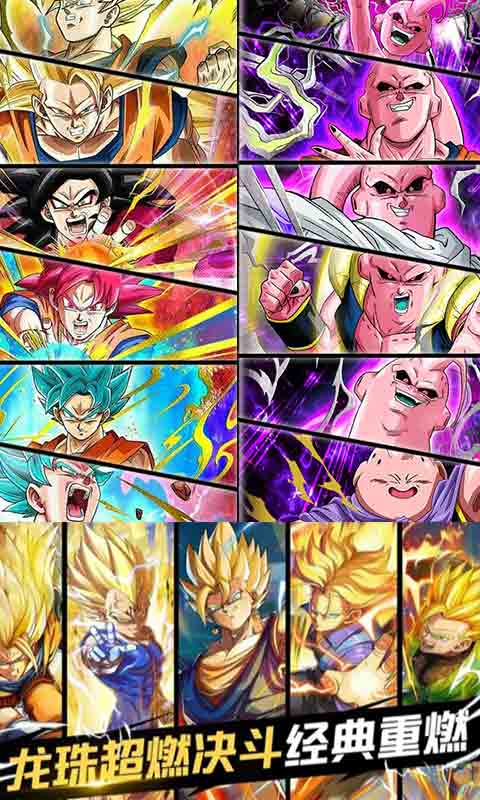 龙珠超神满V版图2