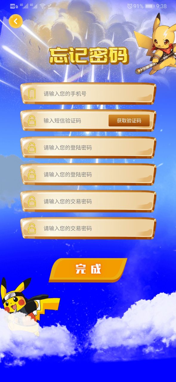 萌宠生态app官方软件下载  v1.0.0图2