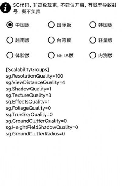 画质大师安卓120帧安卓版无病毒 v1.0图1