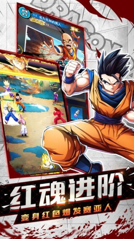 龙珠召唤像素手机最新版图2