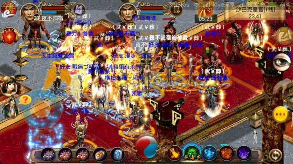 散人星王合击手游官方正版  v22.0.1图3