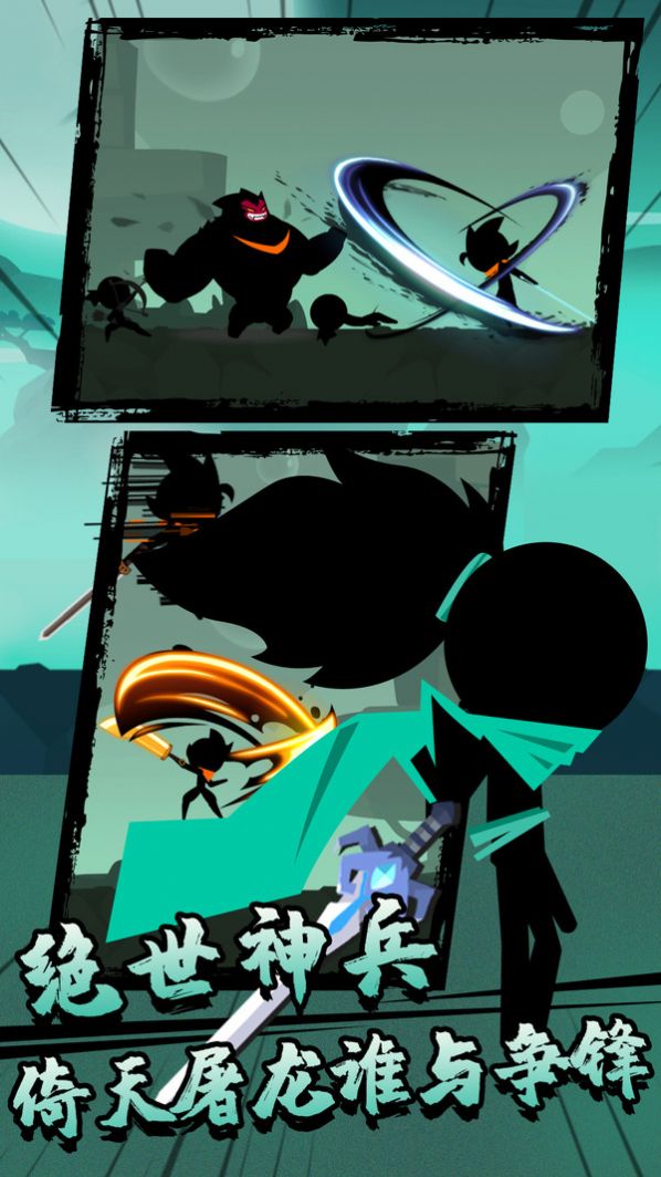 功夫荣耀决斗吧火柴人游戏安卓版  v1.0.0图2