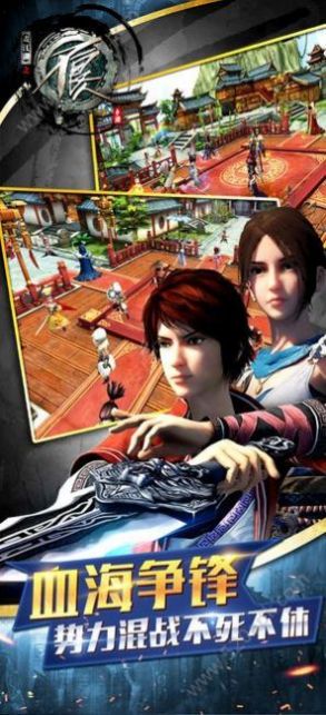 画江湖之不良人第四季最新版图4