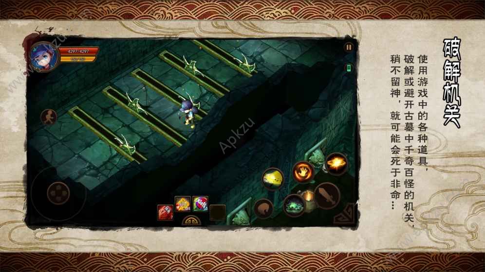 盗墓小学笔记手游官网图5