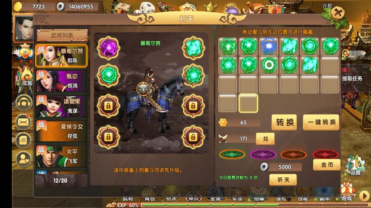 将天下手游官方版  v1.0图1