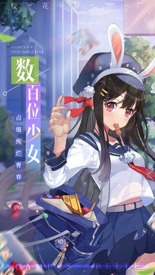 大学签到十年学生得奖把我曝光了官方版最新手游  v1.0.0图3