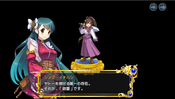 政剑Manifestia汉化版图4