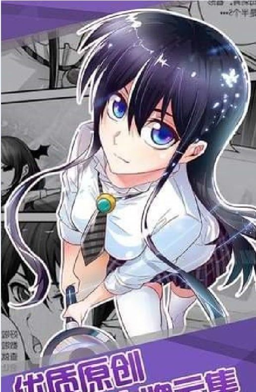 韩雅漫画app官方版  v1.0图4