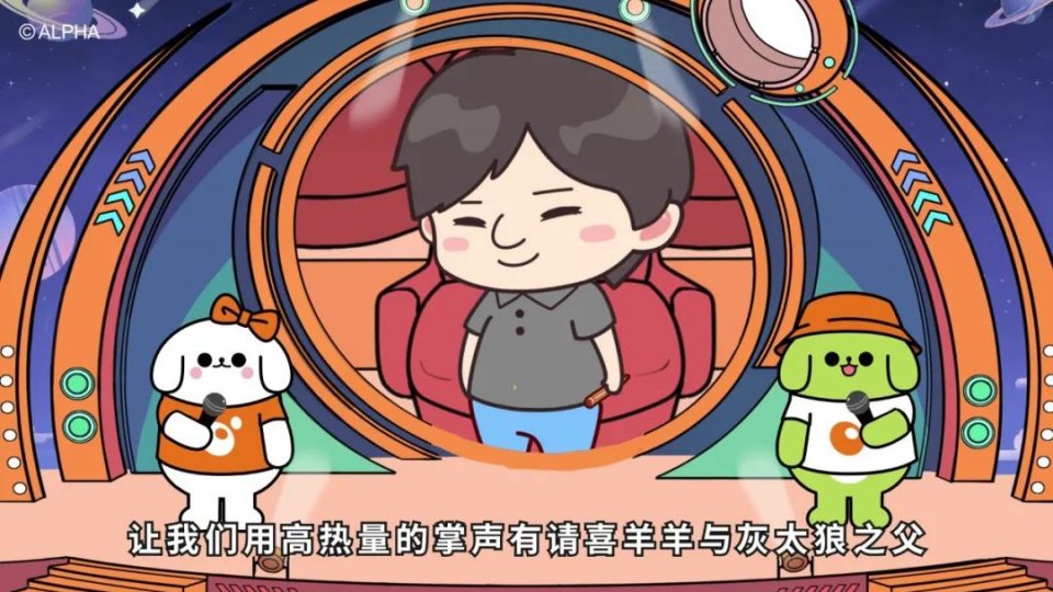 寻找灰太狼微信小游戏图3