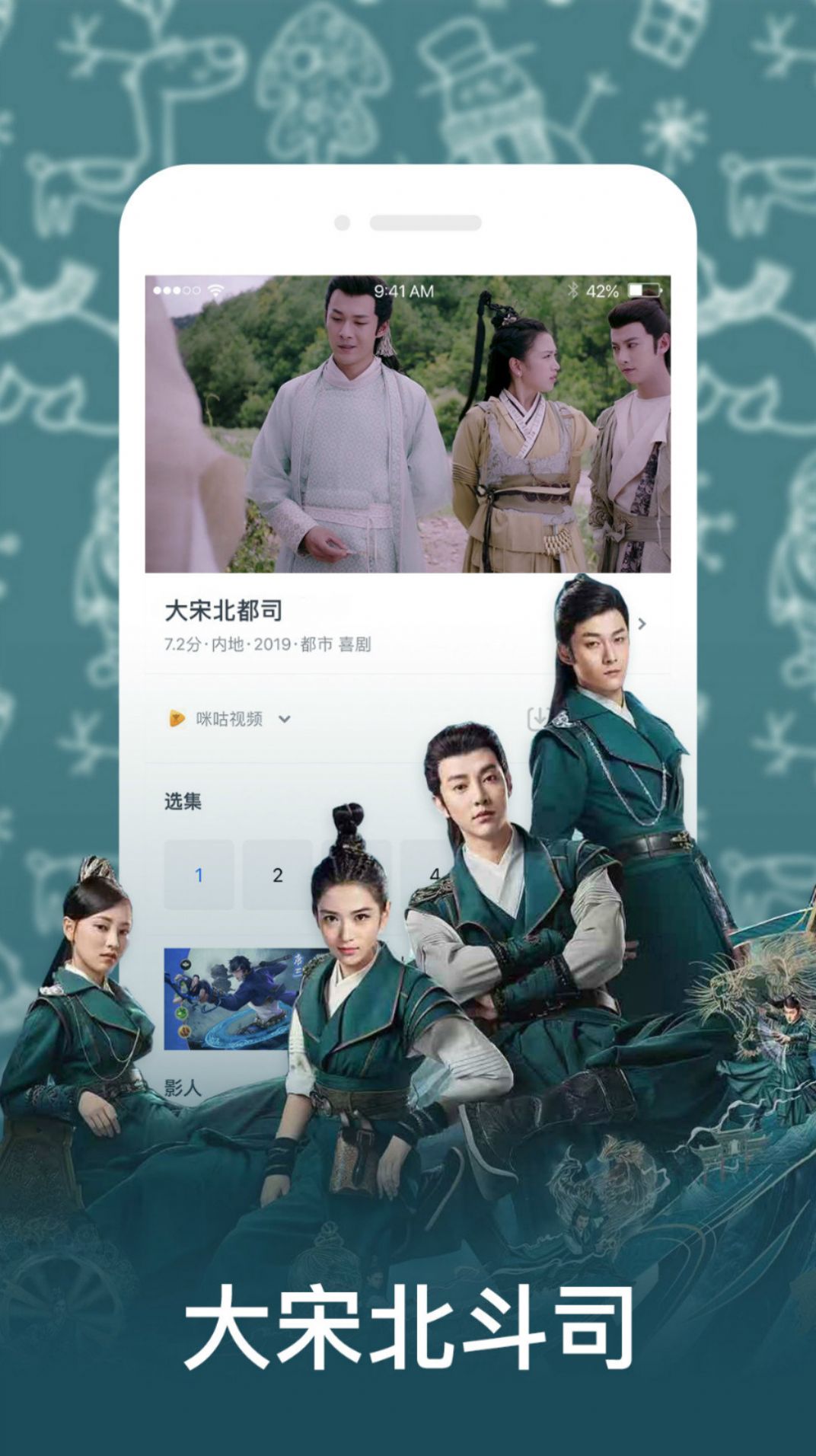 桔子视频app官方图2