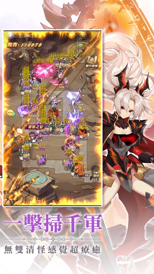 沧月战纪官方版图1