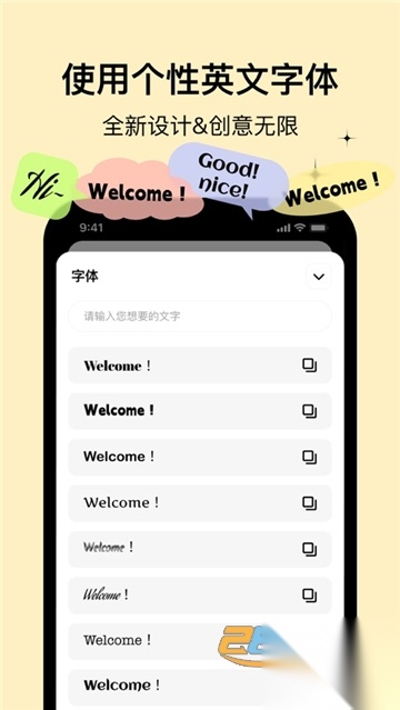 WidgetsLab小组件安卓免费版v1.27.23安卓免费版图2