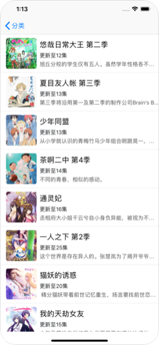 新时空漫画app图1