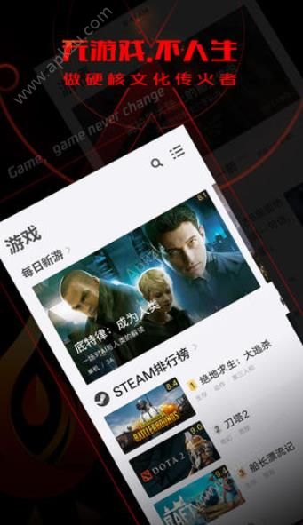 篝火营地腾讯app最新版  v2.11.4图1