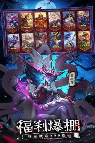 女武神战纪最新版图5