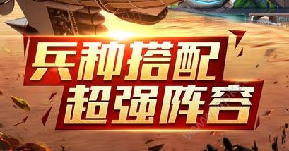 红色警界最新正版手游图片1