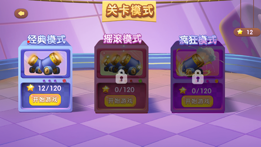 愤怒弹射游戏官方版  v1.0图4