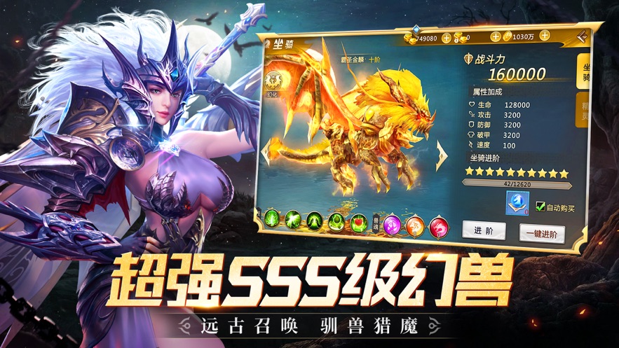 剑魂之刃魔幻盛典官方版图4