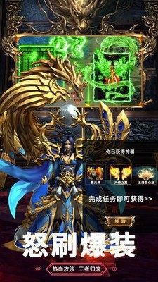 原始传奇复古图2