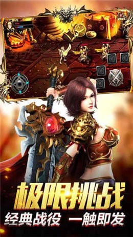 复古微变神途手游最新安卓版  v1.0.0图1