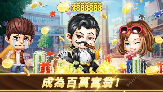 老板有钱地产大亨游戏金币安卓版 v2.2图5