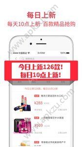 她他精选app图3
