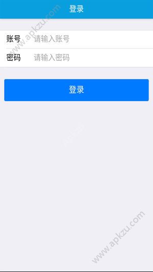 水城扶贫安卓版图1