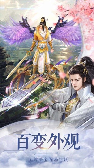 六道崩坏官方图3