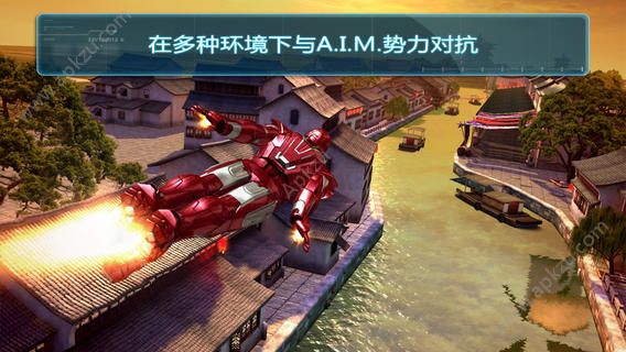 钢铁侠3游戏安卓版钻石免谷歌版  v1.6.9g图2