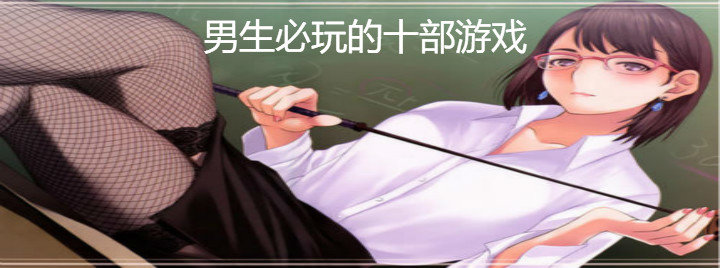 2021男生必玩游戏合集