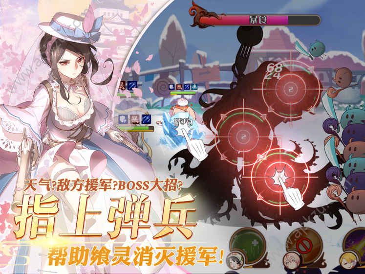 食之契约游戏官方网站最新版  v3.36.1图5