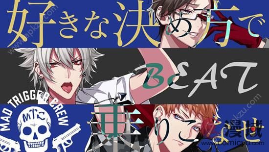 催眠麦克风手游官方网站最新公测版  v3.27.0图2