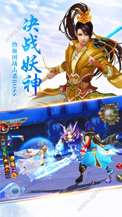 幻想仙域手游图2