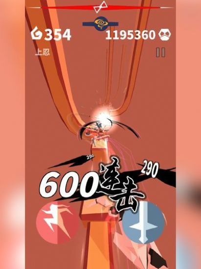 刃心安卓版魂火安卓最新版  v5.12图4