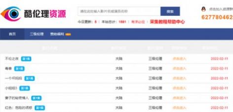 酷点资源免费版app下载  v28图2