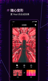 果果照片合成器图3