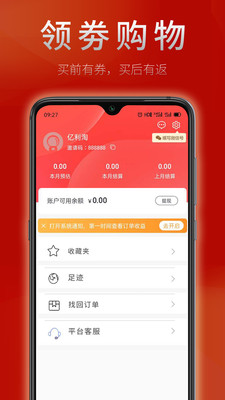 玉兽图3