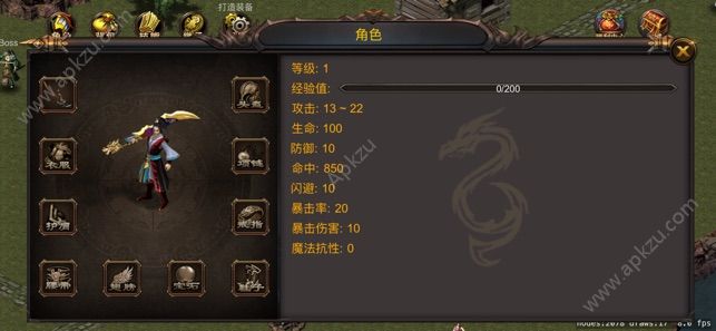 单机修炼RPG游戏官方安卓版下载  v1.0图1