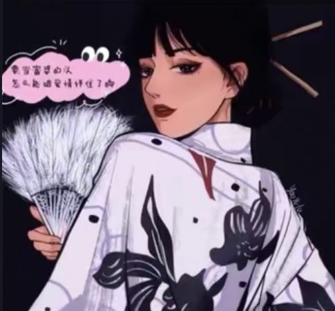 你是要做富婆的人不能被情爱绊住腿表情包图1