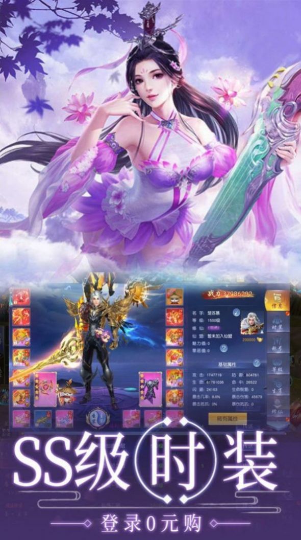 永夜魔君之魔灵岛手游官方正版  v1.0图4